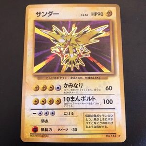 Zapdos (Japanese) No.145 Holo